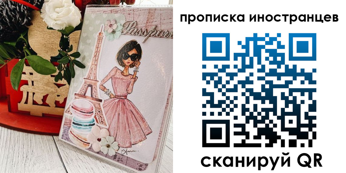 форма 3 в Пушкино