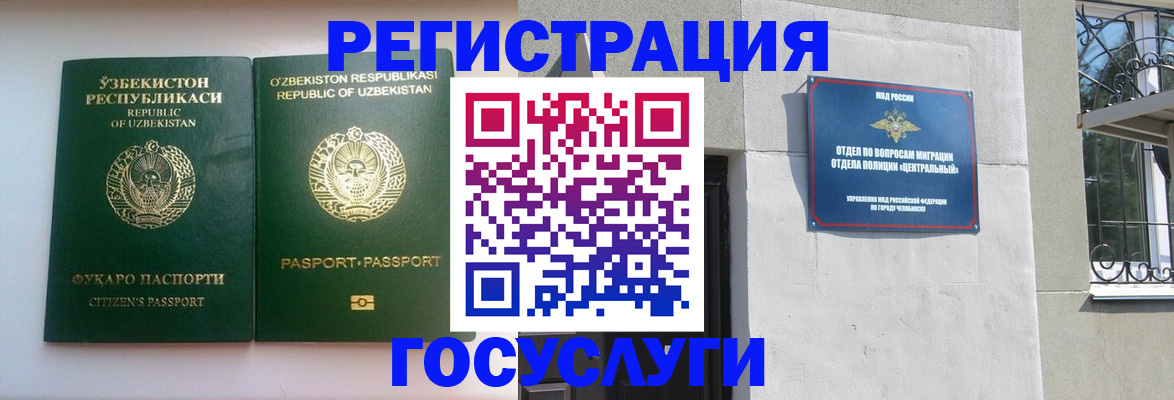 найти адрес прописки в Пушкино